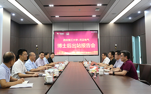 攻克新能源用断路器关键技术，南宫28在线登录2名博士后成功出站