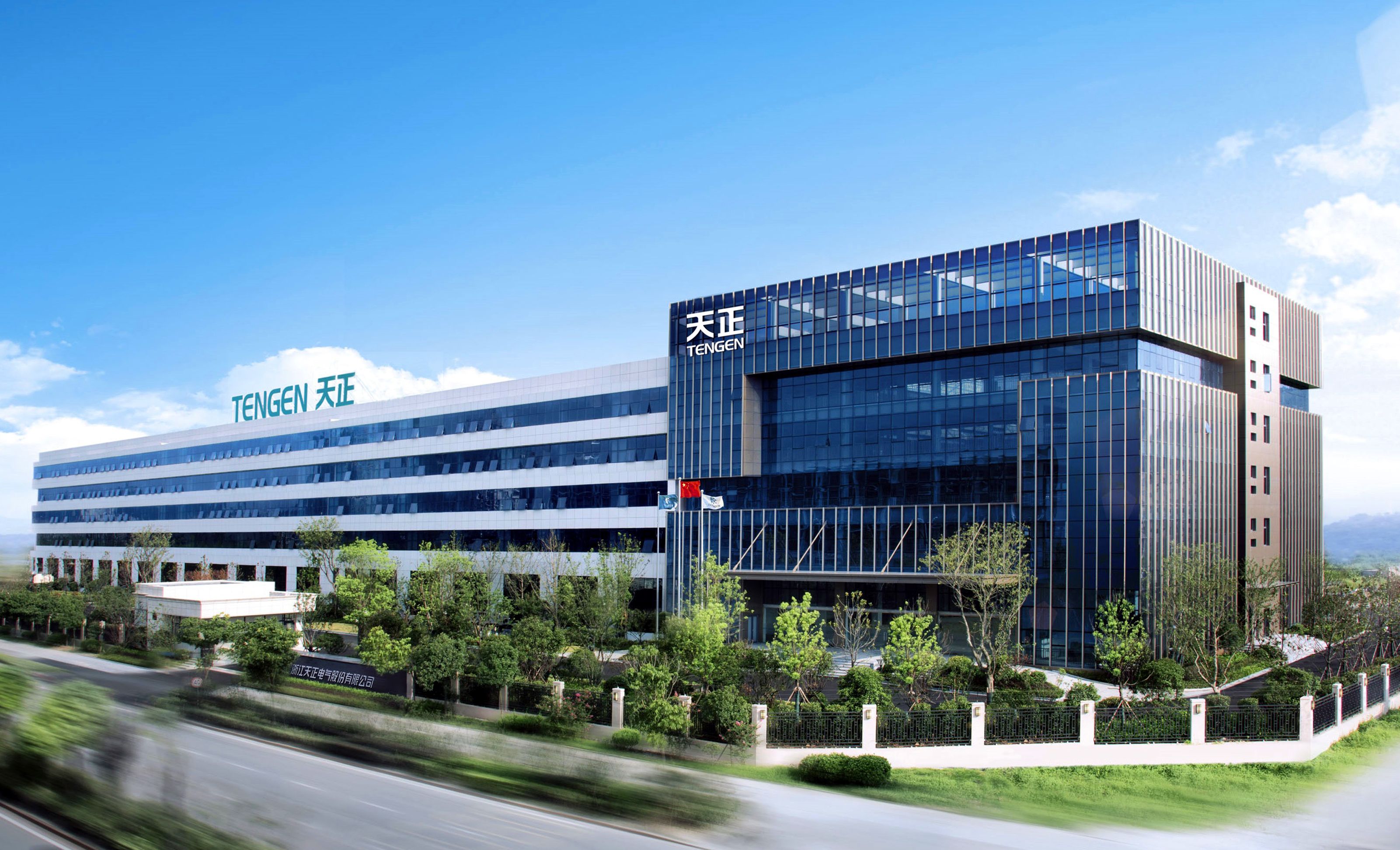 浙江南宫28在线登录电气股份有限公司简介