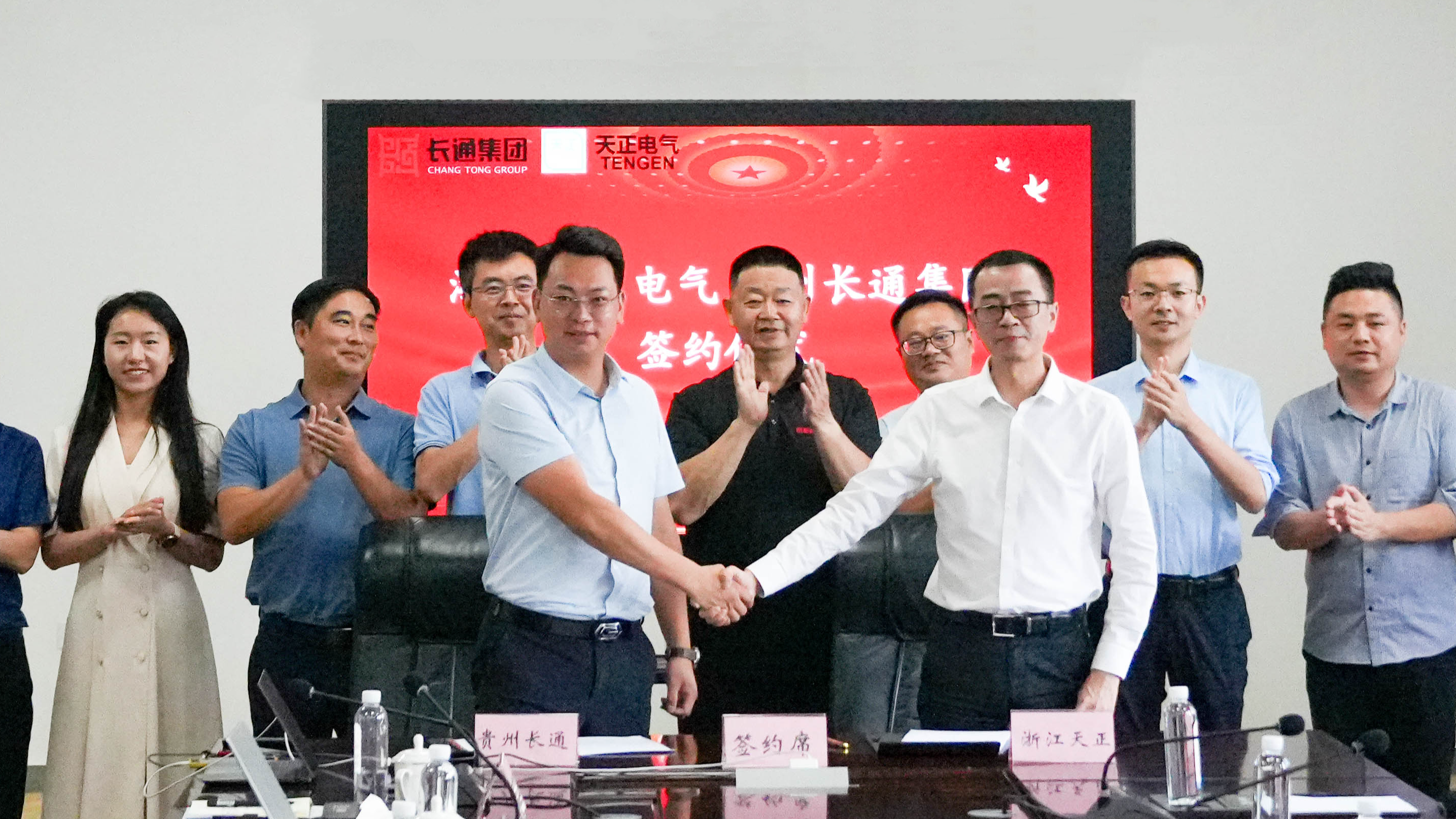 南宫28在线登录与长通签署战略合作