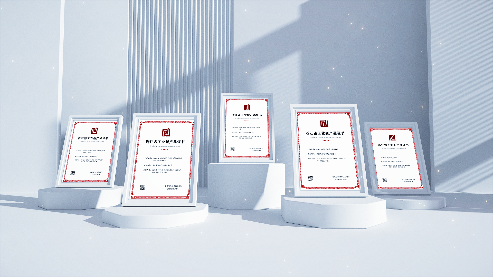 6项国际先进，8项国内领先丨南宫28在线登录高端智造再上新高度