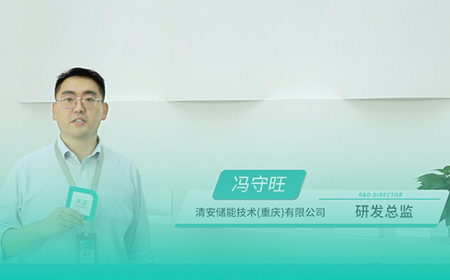 南宫28在线登录x清安储能